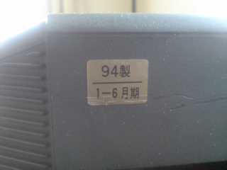 ソニータイマー？なにそれおいしいの？