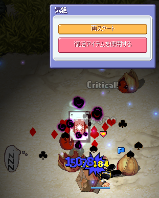 ちーん ちーん