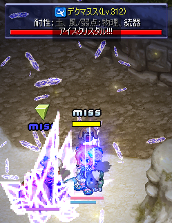 おおっと! おおっと!