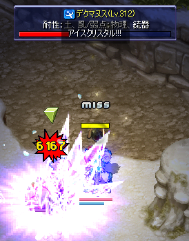 む~ む~